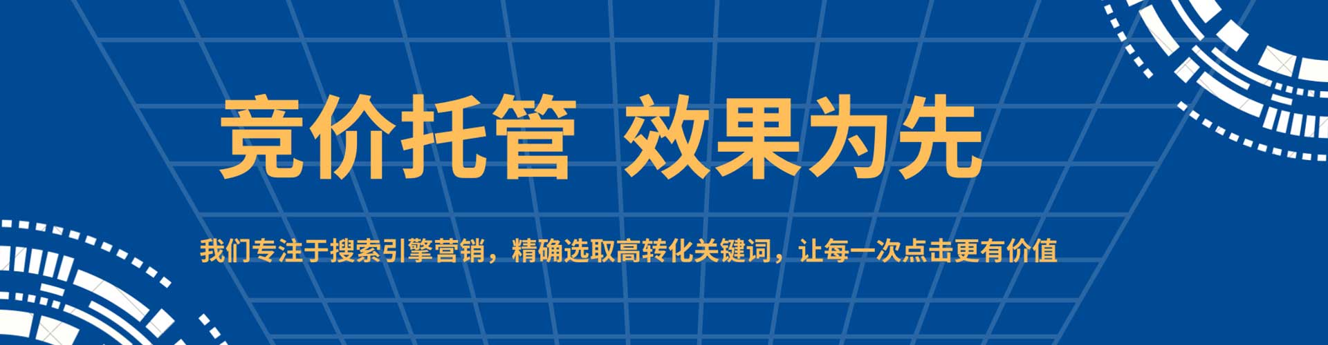 霍城百度竞价赚钱