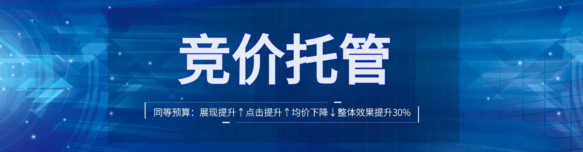 霍城信息流投放