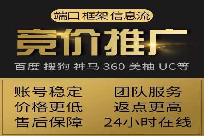 百度竞价托管公司：广告投放的智能管家