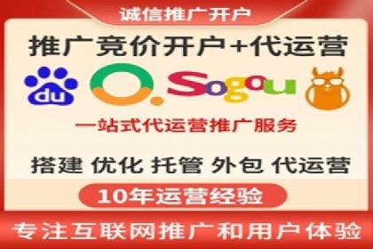 百度竞价推广公司案例：从零到百万流量