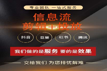信息流推广开户全流程：案例详解